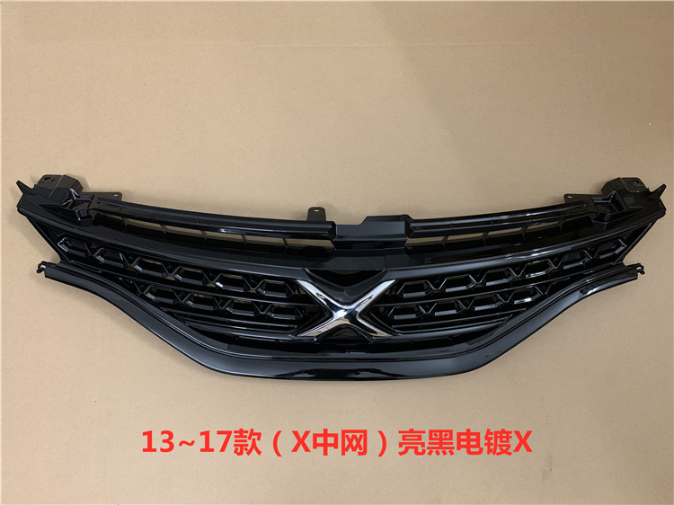 Free Shipping 05-09-10-12-13-17 New and Old Models Reiz Full Bright Black Matte Black Original Modified X Standard Mesh Wholesale