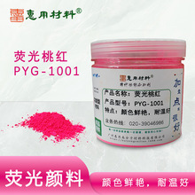 �ɹ�����ҼtPYG1001  �͸ߜ؟ɹ��Ҽt �r�G�Ҽtɫ�� �F؛