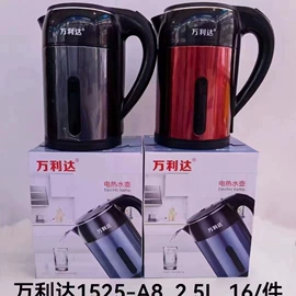 电饼铛煎烤炉;电火锅;电热水壶