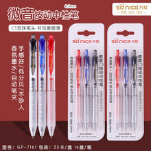 �f��7161�o���������ԹPCS�^0.5mm���ٸ�īˮ�ԄӹP�A���īˮ
