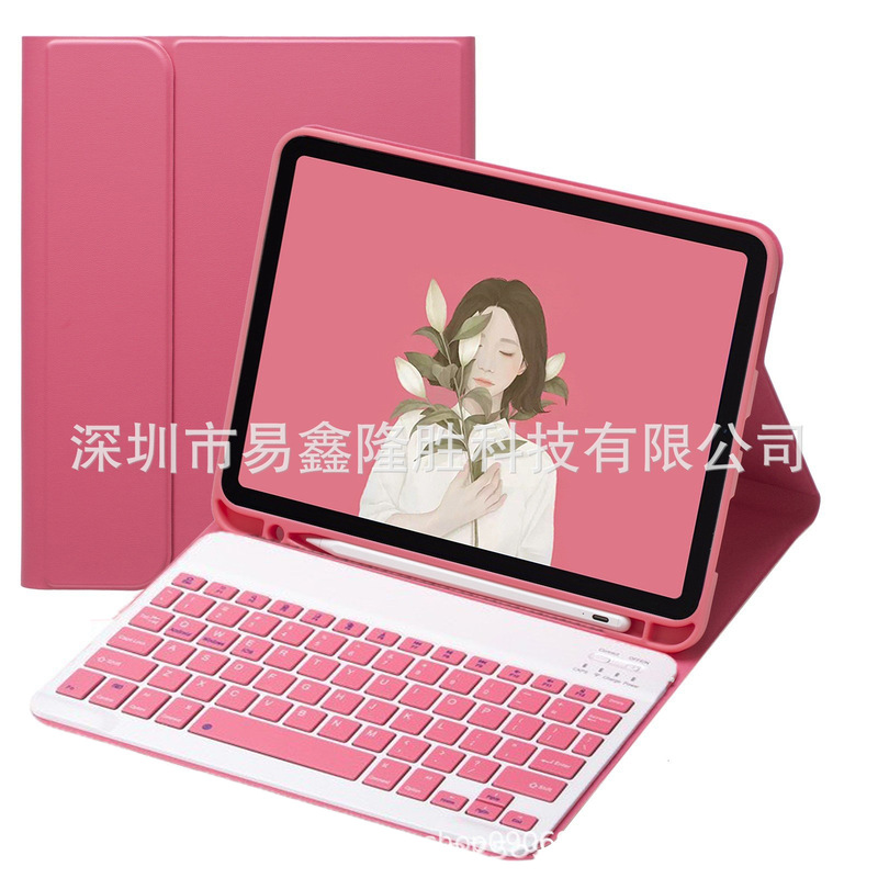 适用iPad9代平板保护套pro11蓝牙键盘保护套10.2笔槽软壳10代皮套|undefined