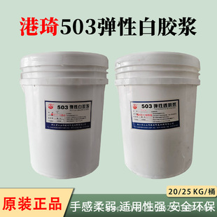 20kg����503���԰��z�{͸���{�z�Wӡˢӡ��ˮ���޼������h���z�{