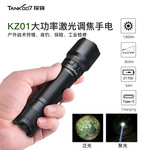 TANK007强光手电筒调焦激光LED户外迷你充电锂电池便携手持KZ01