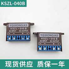 늴��Ƅ���������KSZL-040B������YQ HONG KE�Ƅ����x܇�Դ���