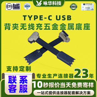 TYPE-C �D�Ӿ� �����ٵ��� 3���P���A�o���� FPCܛ�ž����^