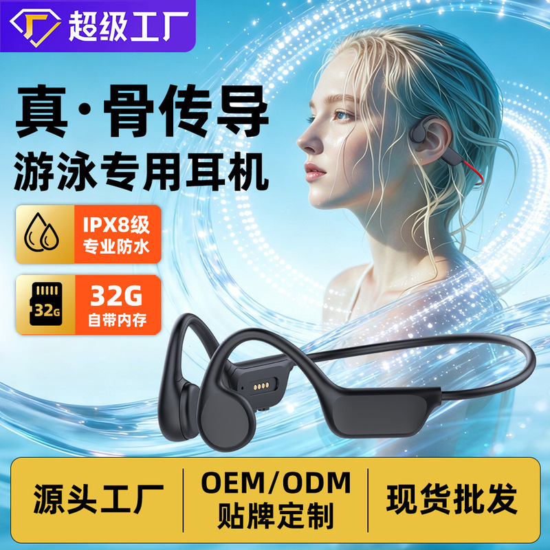 Cross-border x7s Bone Conduction Headset Painless for Long Wear Open Sports Headset Built-in 32G Bluetooth Swimming Headset