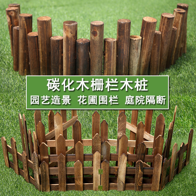 Carbonized anti-corrosion garden partition wooden fence garden fence Garden floor fence Gardening Landscape round wooden pile Carbonized anti-corrosion garden partition wooden fence garden fence Garden floor fence Gardening Landscape round wooden pile