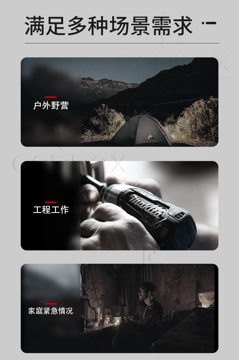 TM-24 COB-USB中文详情(2)