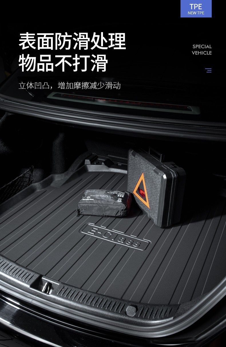 Suitable for Tpe25 24 Mercedes-Benz Eqb260 Five-Seven-Seater Special Tpe Trunk Mat Car Supplies Trunk Mat