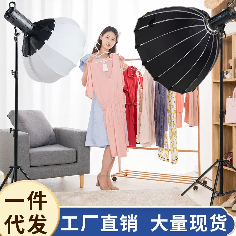 跨境300W补光灯摄影专业直播灯直播专用灯影棚拍照打光灯深抛顶灯