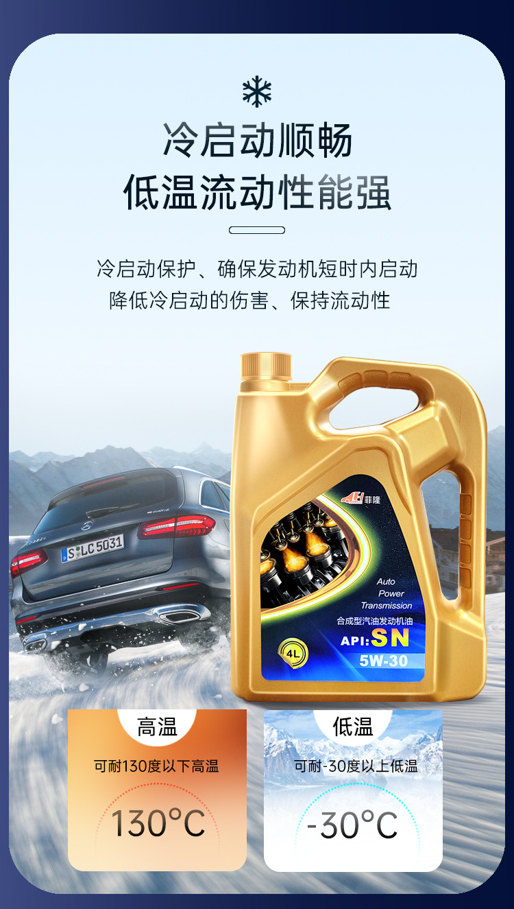 Suitable for Fully Synthetic Automotive Engine Oil Genuine 5W40 30 Automotive Engine Oil Original Special Sn Grade Engine Oil 4L