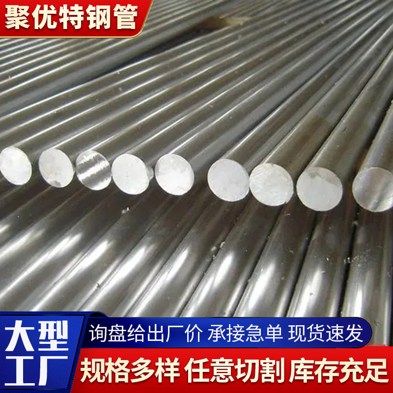 Acero redondo 40CrNiMoA acero redondo de corte acero rodamiento acero rodamiento acero redondo de aleación para eje de levas del motor