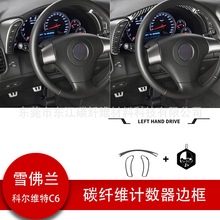 ������ѩ����05-07��ƶ�ά��C6���θ�װ̼��ά�Ǳ��̿�װ����