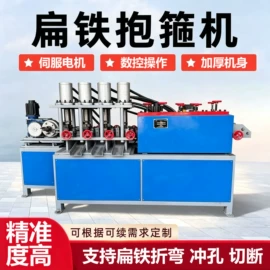 金属成型设备;电动抛光机;切胶机