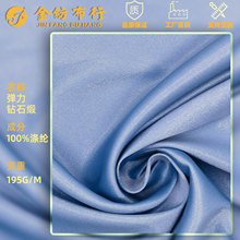 弹力钻石缎闪光布涤纶色丁面料时尚女装连衣裙春季外套缎面闪亮