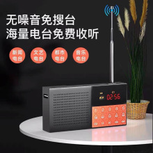 无线蓝牙收音机多功能TF卡wifi小音响录音机大音量户外方案开发