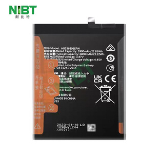 Hb536896Efw for Huawei Huawei (Enjoy 50/60/70)/Nova Y70 Battery