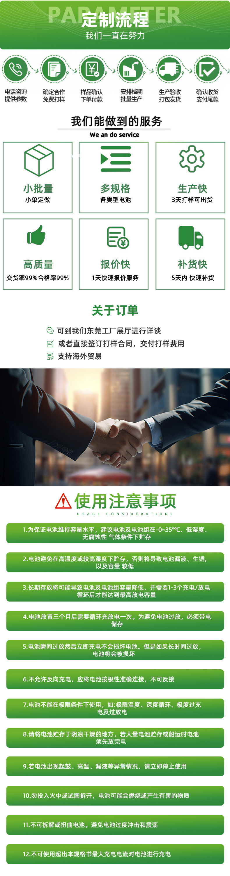 18650&聚合物锂电池组