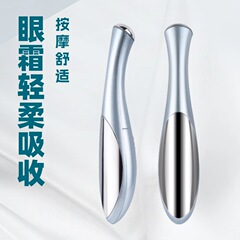目の周りの看護は美眼棒のアイクリームの精華を保って熱感を吸収して目の部のイオンの導入器の源のメーカーをマッサージします。