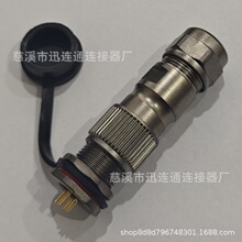���ղ�ͷ������ˮ��ǽST12-2о3о4о5-6-7-9 ����14MM��ĸ������