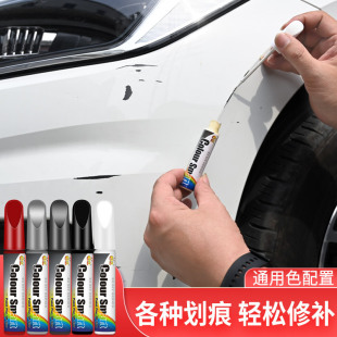Car Touch-Up Pen Pearl White Scratch Repair Vehicle Special Black Paint Repair Car Paint English Version