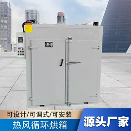 电热/发热管;工业烤箱;其他电热设备