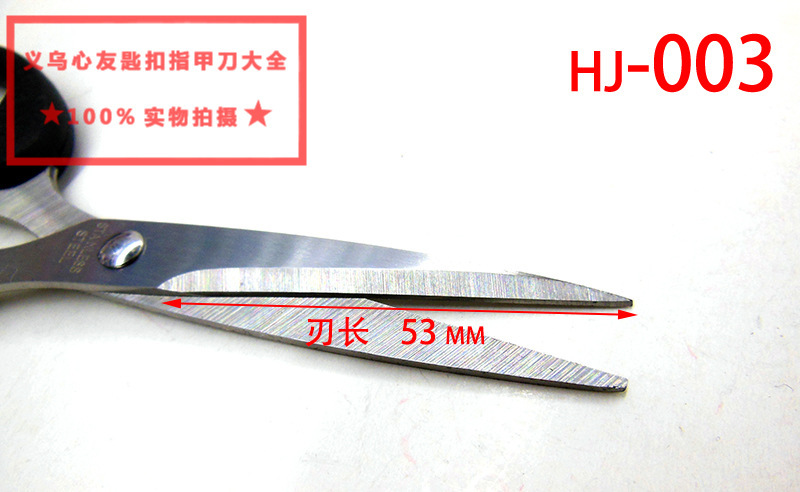 HJ-003 (4).JPG
