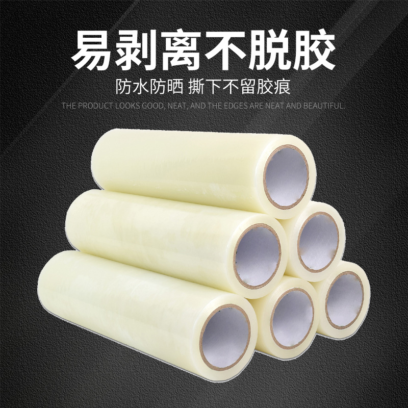 Película protectora transparente PE película electrostática alta viscosidad película plástica autoadhesiva acrílica no residual película protectora anti-rañazos