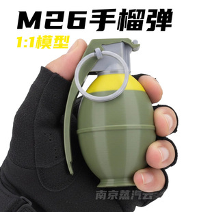 ��܊M26����ģ����Ƭ����ģ�̓�ͯ��߰��ֿɏ��w�羳��ƴ���l