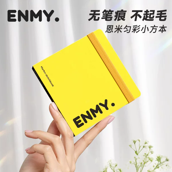 Enmi Yuncai Small Yellow Book Small Square Acrylic Marker Special Drawing Book Cotton Pulp 300g Portable Drawing Book