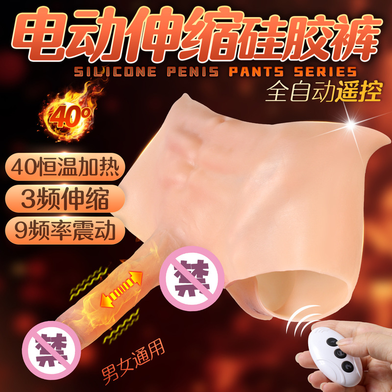 Unisex Electric Retractable Full Silicone Dildo Pants Wearable for Lesbians Hollow Men's Enlargement Delay Pants Unisex Electric Retractable Full Silicone Dildo Pants Wearable for Lesbians Hollow Men's Enlargement Delay Pants