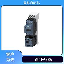 ���T�� siemens �ŷ�늙C 3RA2711-2AA00   3RA2210-0FS15-2BB4