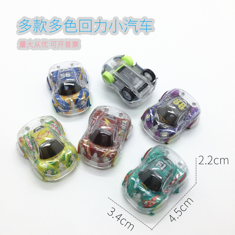 Double layer pull back car