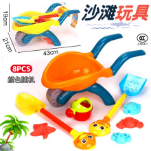 包邮新款大沙滩推车8件套配件儿童沙滩趣味适合公园水上玩具批发