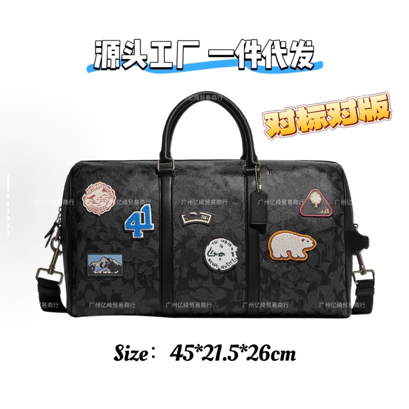 C Brand Travel Bag, Water-Resistant, Large Capacity, Gym Tote Bag, Shoulder Bag, Crossbody Bag, Handbag