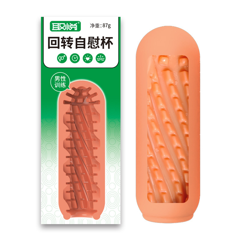 즐거운 회전 자위 컵-그린(컬러 박스) [6922359306807】