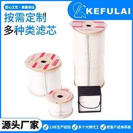 柴油滤清器;机油滤清器;空气滤清器