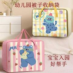 幼儿园被子收纳袋防水牛津布家用装儿童衣服棉被手提大容量打包袋