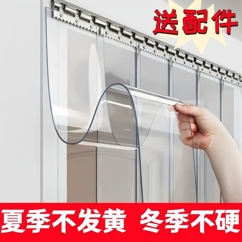 Air Conditioning Soft Door Curtain Autumn and Winter Warm and Windproof Transparent Pvc Plastic Windproof Air Conditioning Partition Shop Commercial Other