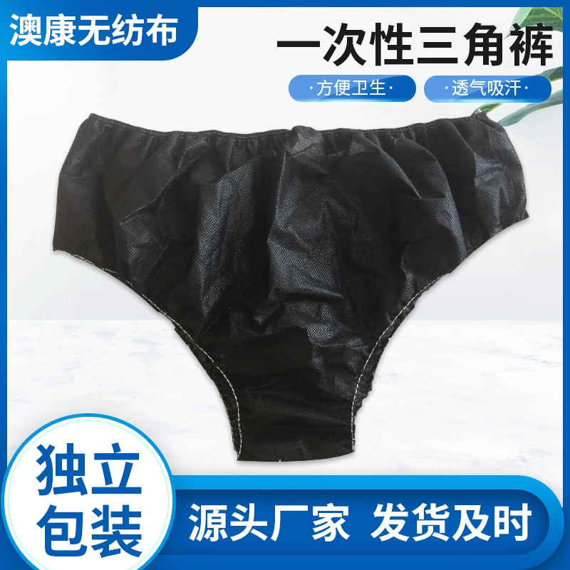 Одноразовые трусики производители оптом тибетский синий черный порошок белый пот паровой ванны педикюр сауна для мужчин и женщин