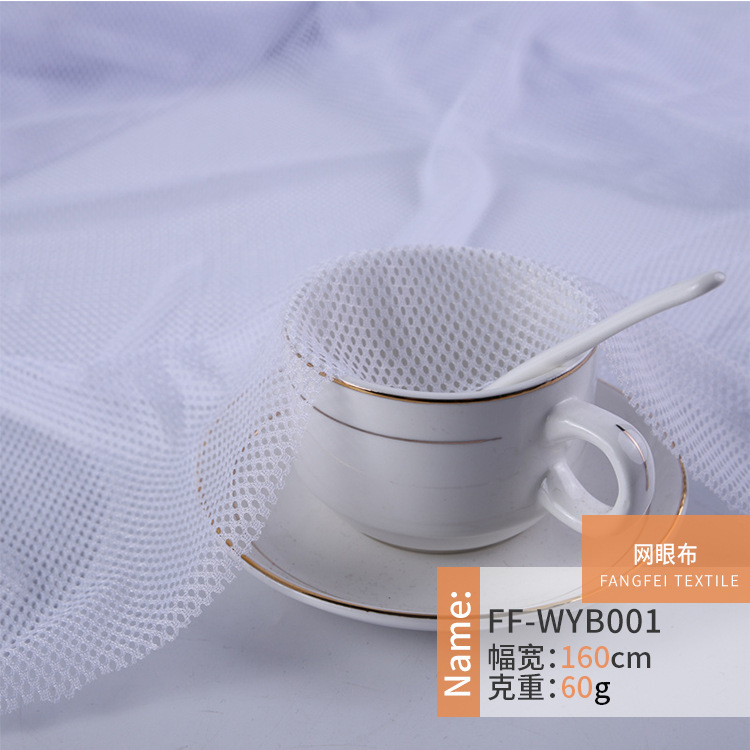 厂家直供经编60g三明治网眼布 吸汗透气运动服瑜伽服T恤服装面料