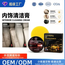 清洗/养护剂;多用途清洁剂;空调清洁剂