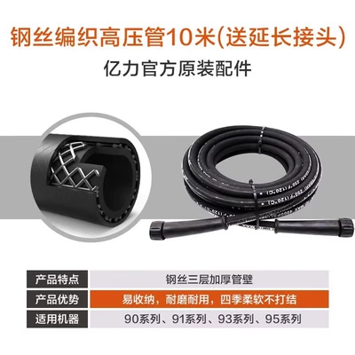 5 series/6.33/6 series 7 series 9, High pressure car wash water gun