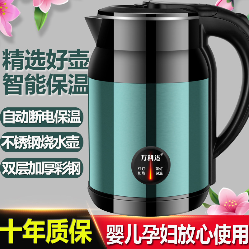 Wanlida 電気ケトル 2025 新家庭用断熱オールインワンケトル大容量自動電源オフケトル|undefined