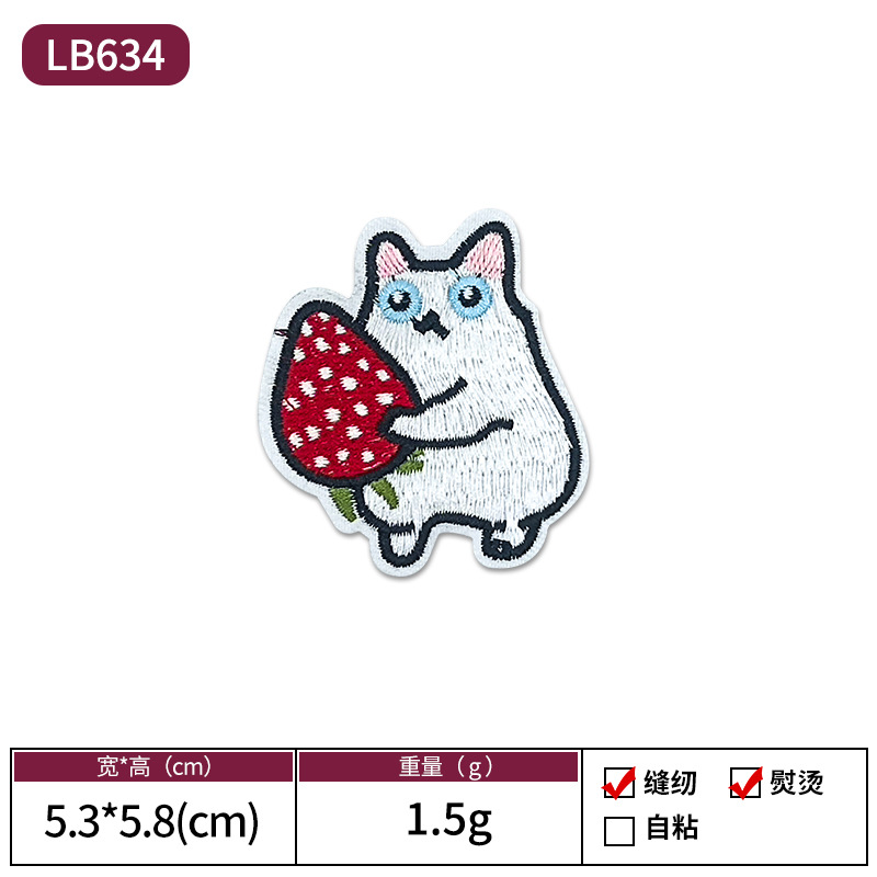 Amazon animado animal bordado tela pegada con pegamento de espalda se puede escaldar sin costura parche pegado vestido decoración Patch