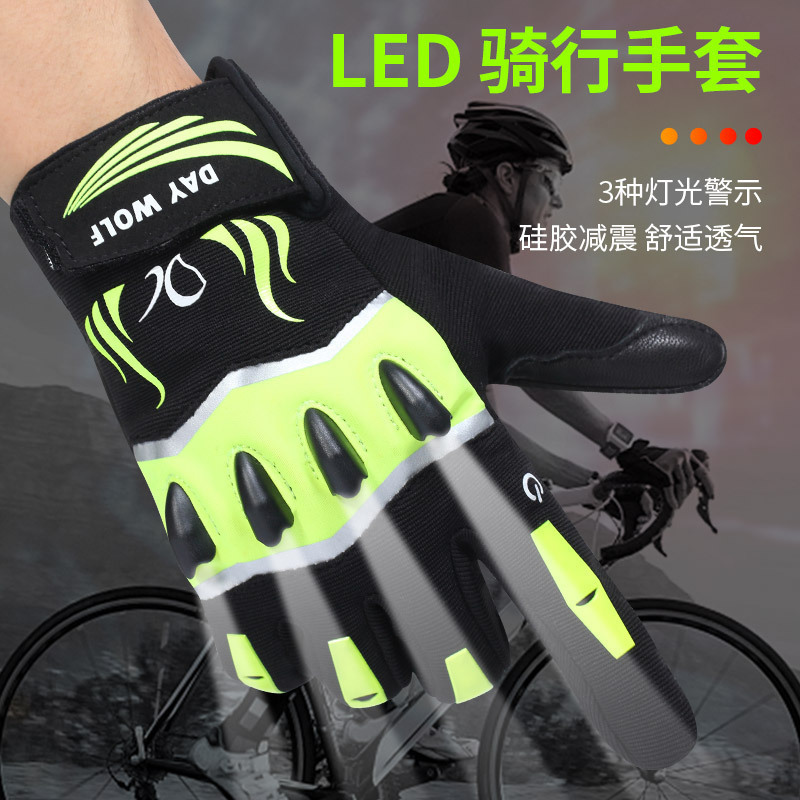 クロスボーダー自転車手袋全指スポーツ照明可能手袋屋外ライト付きled通気性滑り止め乗用手袋|undefined