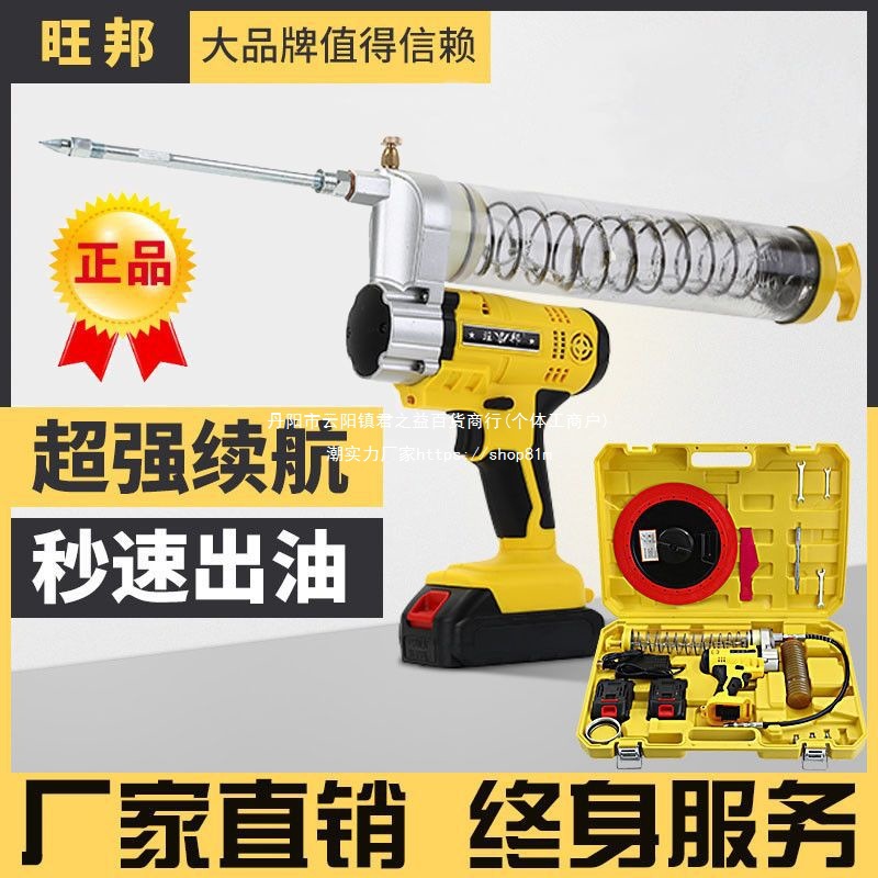 锂电黄油枪充电式高压电动透明促黄油机注油枪打黄油泵12v24v混合