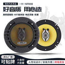 �羳ֱ������������400W ��������6.5��TS-A1606������װ�������