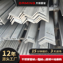 现货310S不锈钢角钢拉丝50*5等边角铁冲孔幕墙建筑321不锈钢角铁