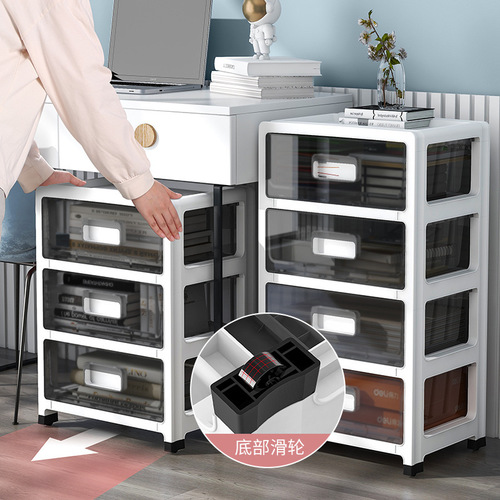 Office information file cabinet plastic transparent organizing cabinet under the table mobile storage cabinet thickened drawer storage cabinet